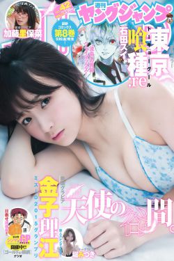 推女郎